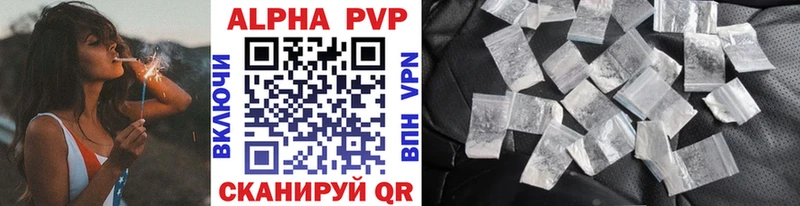 Какие есть наркотики Новая Ляля Гашиш Марихуана A PVP Амфетамин Меф мяу мяу
