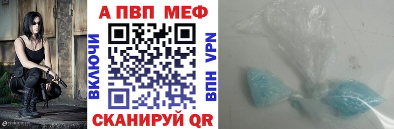 A PVP мука  Новая Ляля 
