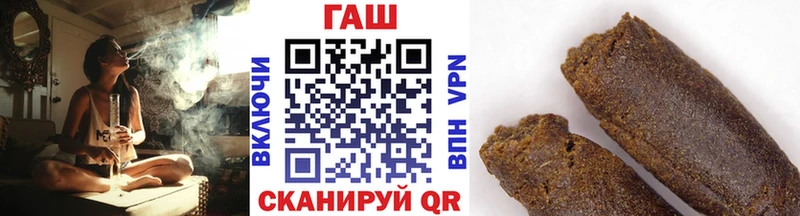 блэк спрут онион  Новая Ляля  ГАШ VHQ 