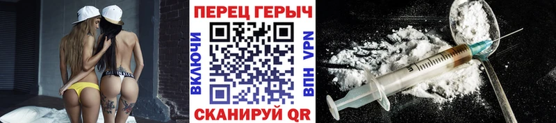 Героин герыч  закладка  Новая Ляля 