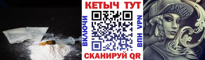 где найти нарко площадка какой сайт гидра вход Кетамин VHQ Новая Ляля