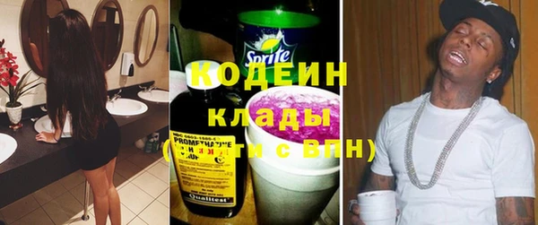 скорость Балабаново