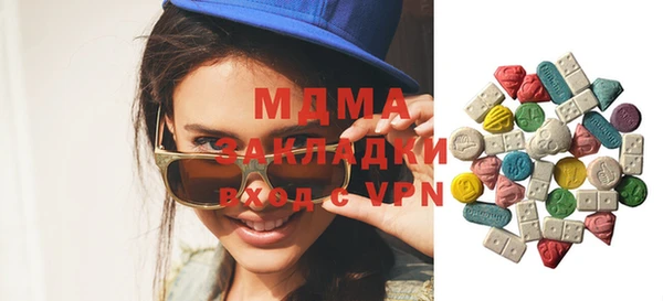 COCAINE Балахна