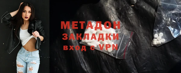 COCAINE Балахна