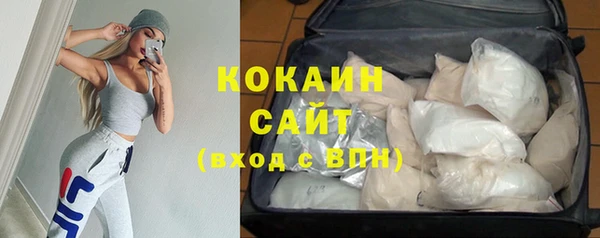 COCAINE Балахна