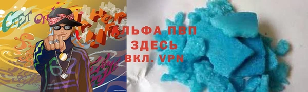 скорость Балабаново