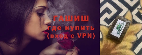 герыч Белокуриха
