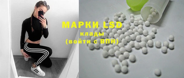 COCAINE Балахна