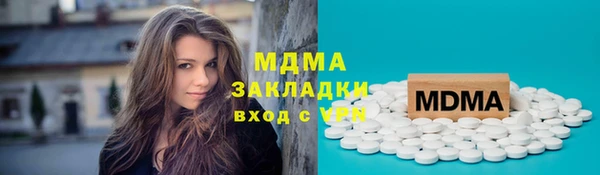 COCAINE Балахна