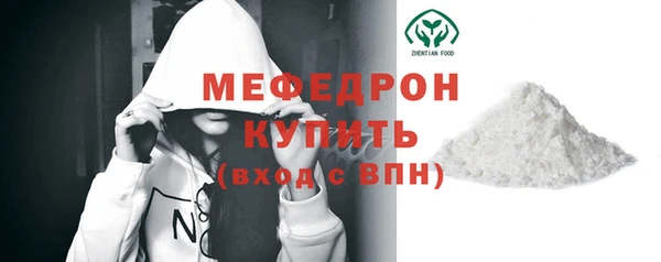 скорость Балабаново