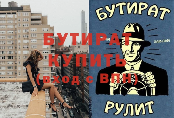 COCAINE Балахна