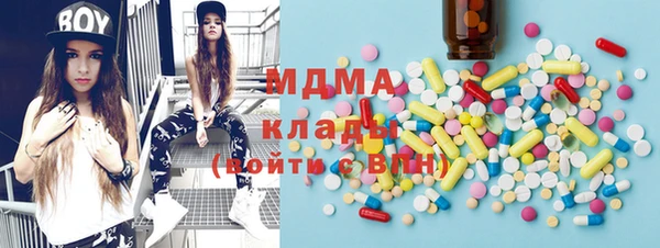 COCAINE Балахна