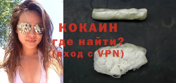 COCAINE Балахна