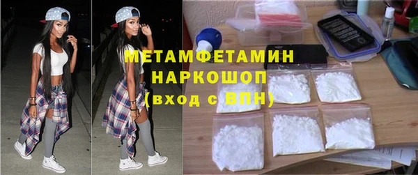 мет Белоозёрский