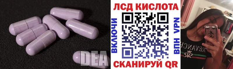 даркнет сайт  Новая Ляля  LSD-25 экстази ecstasy 