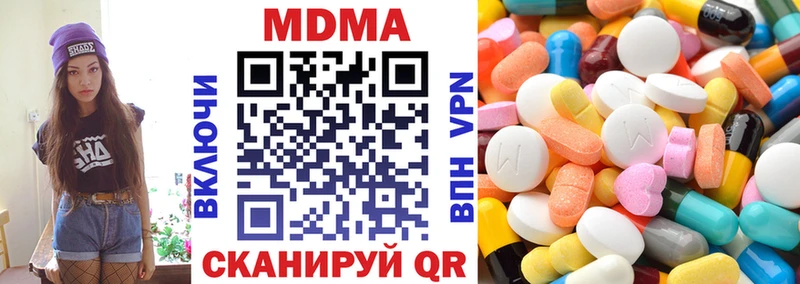 купить наркотики сайты  Новая Ляля  МЕГА ссылки  MDMA crystal 