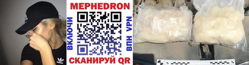 МЕФ кристаллы  Новая Ляля 