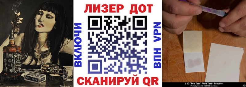 даркнет сайт  Новая Ляля  mega ONION  Марки NBOMe 1,8мг 